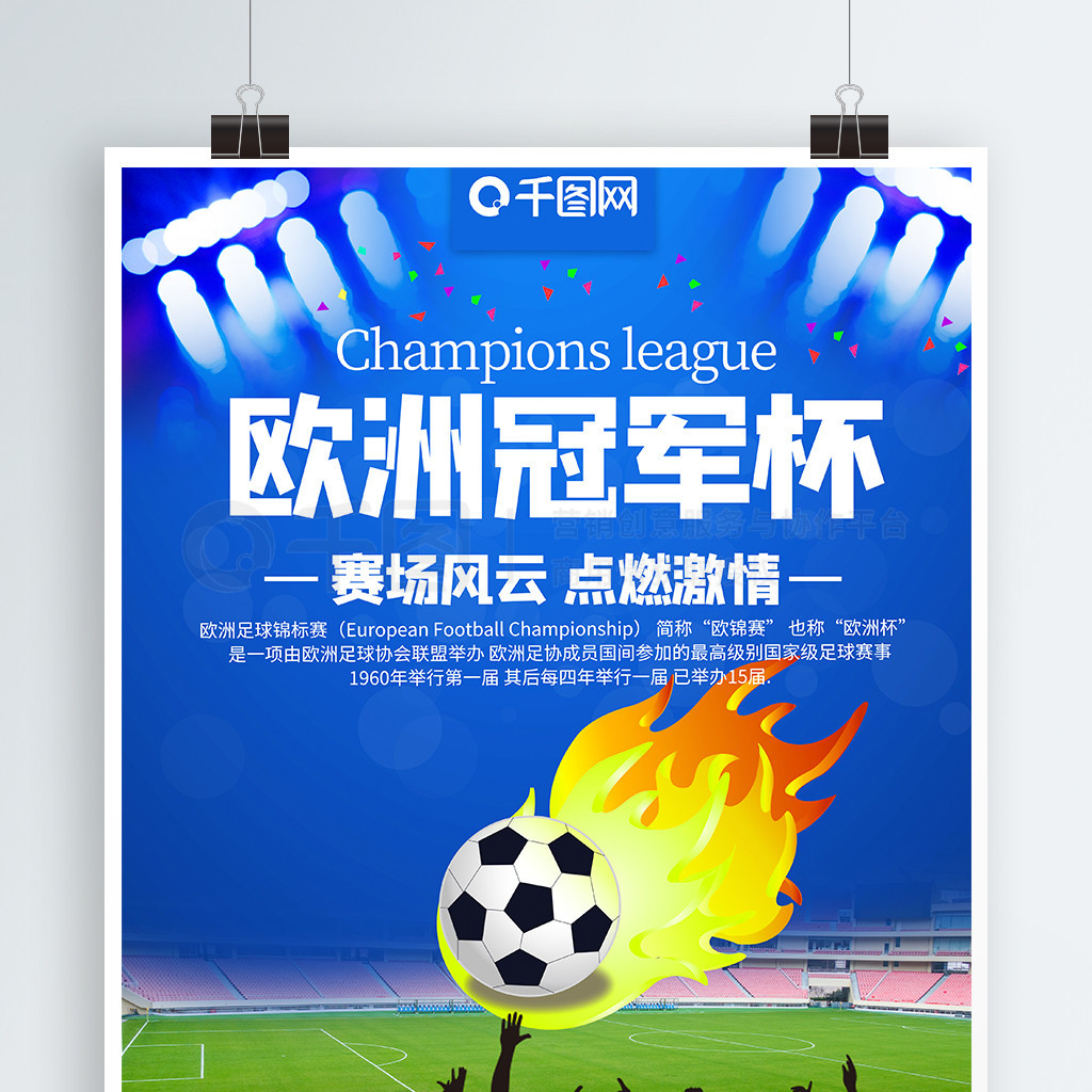 更承载着巨