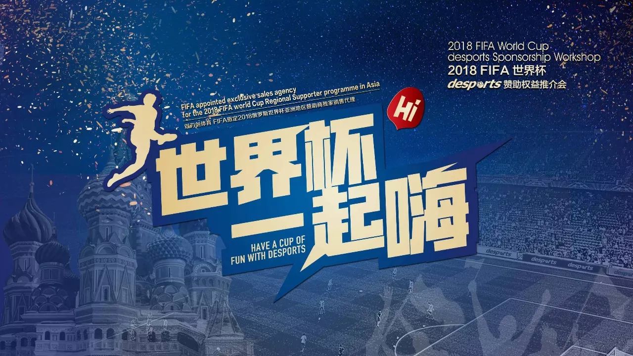 现进攻目标