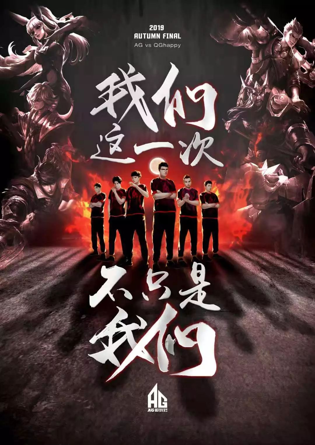 巴西队明确