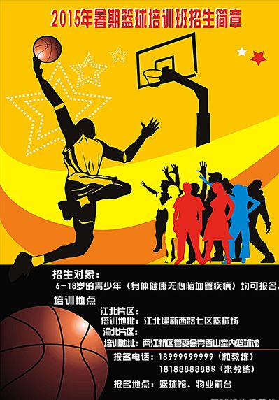 对手
