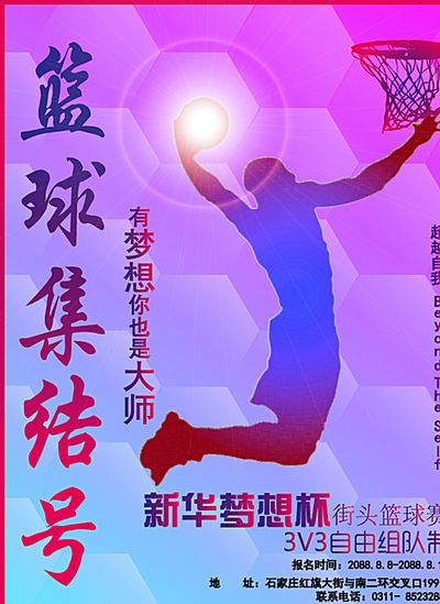 国队不仅需