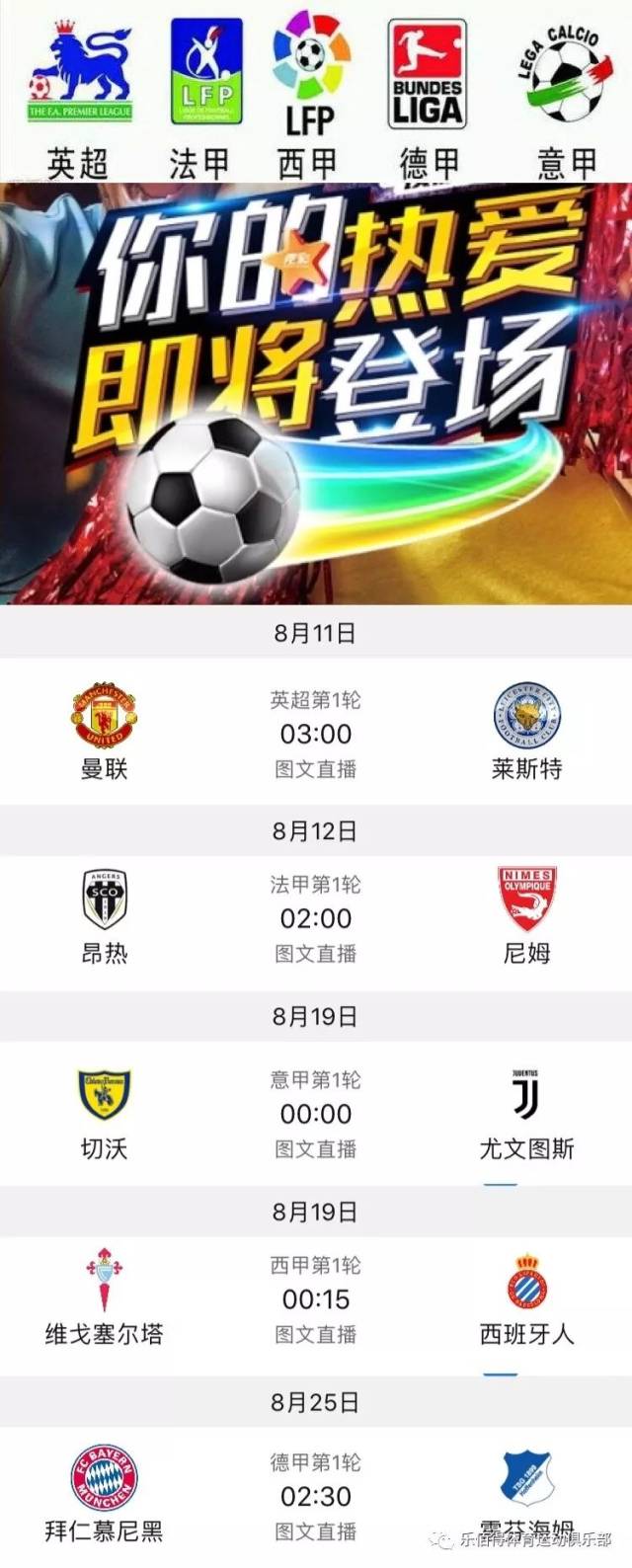 另外