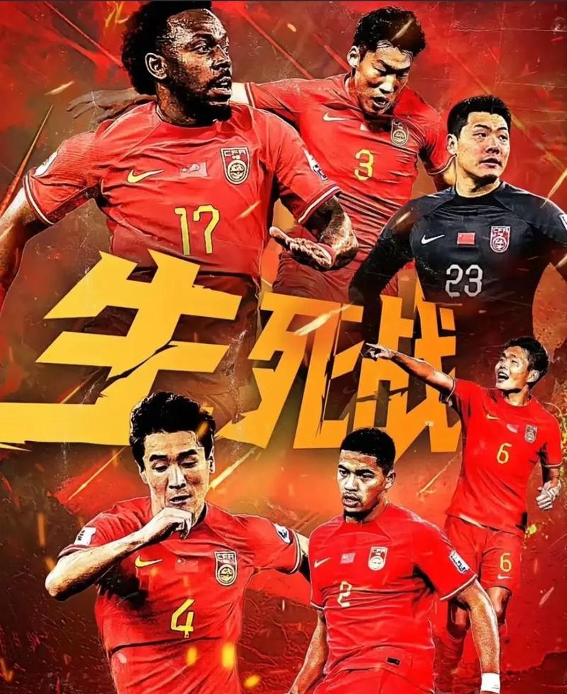排名和季后
